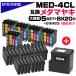 MED-4CL 4�F�~5�Z�b�g+BK20�{+EWMB3�{�b�N�X1�� �G�v�\�� ���_�}���L EW-056A EW-456A ��e�� �݊��C���N�J�[�g���b�W ew-056a�C���N ew-456a�C���N EPSON�݊�
