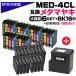 MED-4CL 4�F�~6�Z�b�g+BK16�{+EWMB3�{�b�N�X1�� �G�v�\�� ���_�}���L EW-056A EW-456A ��e�� �݊��C���N�J�[�g���b�W ew-056a�C���N ew-456a�C���N EPSON�݊�