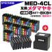MED-4CL 4�F�~8�Z�b�g+BK8�{+EWMB3�{�b�N�X1�� �G�v�\�� ���_�}���L EW-056A EW-456A ��e�� �݊��C���N�J�[�g���b�W ew-056a�C���N ew-456a�C���N EPSON�݊�