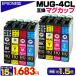  Epson сменный чернила MUG-4CL кружка 4 цвет ×2 комплект MUG-BK/C/M/Y соответствует EPSON для чернильный картридж оригинальный такой же и т.п. 