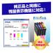 MUG-4CL+2BK 4�F�p�b�N+�u���b�N2�� �G�v�\�� �}�O�J�b�v ew-052a ��e�� �݊��C���N�J�[�g���b�W EW-052A EW-452A MUG-BK MUG-C MUG-M MUG-Y�y���������i���z �֘A�摜3