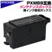 PXMB9 ߴƥʥ󥹥ܥå ץץ󥿡б ѥ󥯥ܥå EPSON EW-M873T EW-M873TR EW-M973A3T PX-M6010F PX-M6011F PX-M6711FT PX-M6712FT