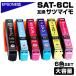  Epson сменный чернила SAT-6CL 6 -цветный набор батат IC chip имеется SAT больше количество версия EP-712A EP-713A EP-714A EP-715A EP-716A EP-815A EP-816A EPSON соответствует 