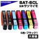SAT-6CL+1BK �T�c�}�C�� ���ʔ� �݊��C���N�J�[�g���b�W 6�F+��1�{ �G�v�\�� �v�����^�[EP-712A EP-713A EP-714A EP-715A EP-716A EP-815A EP-816A EPSON�Ή�