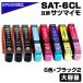SAT-6CL+2BK �T�c�}�C�� ���ʔ� �݊��C���N�J�[�g���b�W 6�F+��2�{ �G�v�\�� �v�����^�[EP-712A EP-713A EP-714A EP-715A EP-716A EP-815A EP-816A EPSON�Ή�