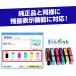 SAT-6CL �T�c�}�C�� ���ʔ� �݊��C���N�J�[�g���b�W 6�F�p�b�N �G�v�\�� EP-712A EP-713A EP-714A EP-715A EP-716A EP-812A EP-813A EP-814A EP-815A EP-816A �֘A�摜3