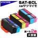 SAT-6CL �D���ȐF2�I�ׂ� SAT �T�c�}�C�� �݊��C���N�J�[�g���b�W �G�v�\�� �݊��C���N EP-712A EP-713A EP-714A EP-715A EP-716A EP-815A EP-816A EPSON�Ή�