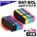 SAT-6CL �D���ȐF3�I�ׂ� SAT �T�c�}�C�� �݊��C���N�J�[�g���b�W �G�v�\�� �݊��C���N  EP-712A EP-713A EP-714A EP-715A EP-716A EP-815A EP-816A EPSON�Ή�