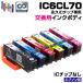 ڱʵICå ѥܥǥ IC6CL70 6ѥå  ߴ󥯥ܥǥڤʤǤϻѤǤޤ󡣡EP-306 EP-706A EP-775A/AW EP-776A
