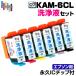 KAM-6CL жидкость для мытья 6 -цветный набор [ долгосрочный IC chip имеется ] черепаха чистка картридж забивание аннулирование мойка картридж . изношенный печать знак дефект EPSON EP-886AW EP-886AR и т.п. 