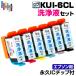 [ долгосрочный IC chip имеется ]KUI-6CL жидкость для мытья 6 -цветный набор медведь блохи чистка картридж забивание аннулирование чистка жидкость EPSON принтер Epson . изношенный печать знак дефект 