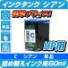 HP178-C920ѡ̥ҥ塼åȡѥå/hpͥб 󥯵ͤؤ 󥯥  60ml