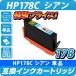 HP178XL C  [ҥ塼åȡѥå/hpб]  ߴ󥯥ȥå  ICåդ