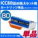 ICC80L ͤؤå ʵICåդȥåñʡ̥ץץ󥿡б