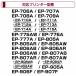 XP700 �p�C���N�z���p�b�h �G�v�\�� �v�����^�[ EPSON �p�C���N�z���� �����p�p�C���N�p�b�h �g���[�t�� �Z�b�g �����e�i���X�{�b�N�X ���� �݊��i �p�C���N �֘A�摜4