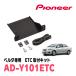 �٥륿(H17/11��H24/6)�ѡ�PIONEER / AD-Y101ETC��ETC���ե��åȡ�(�����åĥ��ꥢ����������Ź)