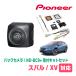 XV(GT�n�EH29/5�`R5/4)�p�@PIONEER / ND-BC9 + KK-F201BC�@�J�����Z�b�g (RCA�o��)�@(�J���b�c�F���A���K�i�̔��X)