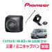 �~�j�L���u�o��(DS17V�EH27/3�`����)�p�@PIONEER / ND-BC9 + KK-S203BC�@�J�����Z�b�g(RCA�o��)�@(�J���b�c�F���A���K�i�̔��X)