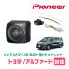 �A���t�@�[�h(30�n�EH27/1�`R1/12)�p�@PIONEER / ND-BC9+KK-Y202BC�@�J�����Z�b�g(RCA�o��)�@(�J���b�c�F���A���K�i�̔��X)