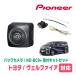 ���F���t�@�C�A(30�n�EH27/1�`R1/12)�p�@PIONEER / ND-BC9+KK-Y202BC�@�J�����Z�b�g (RCA�o��)�@(�J���b�c�F���A���K�i�̔��X)
