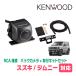  Jimny (JB64W*H30/7~ на данный момент ) для KENWOOD / CMOS-230 RCA подключение rear view камера + установка держатель комплект 