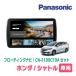 �V���g��(H27/5�`R4/11)��p�@�p�i�\�j�b�N / CN-F1D9C1DA + ��t�L�b�g�@9�C���`�E�t���[�e�B���O�i�r�Z�b�g