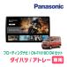 �A�g���[(S700V/W�ER3/12�`����)��p�@�p�i�\�j�b�N / CN-F1X10C1DA + ��t�L�b�g�@10�C���`�E�t���[�e�B���O�i�r�Z�b�g