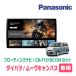 ���[���L�����o�X(LA850S�ER4/7�`����)��p�@�p�i�\�j�b�N / CN-F1X10C1DA + ��t�L�b�g�@10�C���`�E�t���[�e�B���O�i�r�Z�b�g