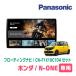 N-ONE(JG3/4�ER7/11�`����)��p�@�p�i�\�j�b�N / CN-F1X10C1DA + ��t�L�b�g�@10�C���`�E�t���[�e�B���O�i�r�Z�b�g