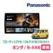 N-VAN(JJ1/2�EH30/7�`R6/3)��p�@�p�i�\�j�b�N / CN-F1X10C1DA + ��t�L�b�g�@10�C���`�E�t���[�e�B���O�i�r�Z�b�g