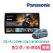 N-WGN(JH3/4�ER1/8�`R4/9)��p�@�p�i�\�j�b�N / CN-F1X10C1DA + ��t�L�b�g�@10�C���`�E�t���[�e�B���O�i�r�Z�b�g