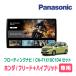 �t���[�h�{�n�C�u���b�h(GB7/8�EH28/9�`R6/5)��p�@�p�i�\�j�b�N / CN-F1X10C1DA + ��t�L�b�g�@10�C���`�E�t���[�e�B���O�i�r�Z�b�g