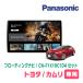 �J����(70�n�EH29/7�`R1/9)��p�@�p�i�\�j�b�N / CN-F1X10C1DA + ��t�L�b�g�@10�C���`�E�t���[�e�B���O�i�r�Z�b�g