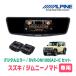 �W���j�[�m�}�h(JC74W�ER7/4�`����)��p�@ALPINE / DVR-DM1000A2-IC + KTX-M01-JI-64-2�@�h�����R����10�^�f�W�^���~���[�Z�b�g