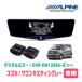 若Rƥ󥰥졼(MH55SH29/2)ѡALPINE / DVR-DM1246A-IC + KTX-M01-WR-95ɥ쥳12ǥߥ顼å