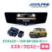 ӡ(MN71SR4/8)ѡALPINE / DVR-DM1246A-OC + KTX-M01-XB-71ɥ쥳12ǥߥ顼å