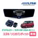 ���ꥪ�Х�ǥ��å�(MA37S��R2/12������)���ѡ�ALPINE / DVR-DM1246A-OC + KTX-M01-SO-37���ɥ�쥳/12���ǥ�����ߥ顼���å�