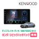 �V�r�b�N�n�b�`�o�b�N(FK7�EH29/9�`R3/6)��p�@KENWOOD / DMX7509XS + ��t�L�b�g�@9�C���` / �f�B�X�v���C�I�[�f�B�I�Z�b�g