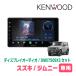�W���j�[(JB64W�EH30/7�`����)��p�@KENWOOD / DMX7509XS + ��t�L�b�g�@9�C���` / �f�B�X�v���C�I�[�f�B�I�Z�b�g