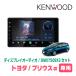 �v���E�X��(H23/5�`R3/3)��p�@KENWOOD / DMX7509XS + ��t�L�b�g�@9�C���` / �f�B�X�v���C�I�[�f�B�I�Z�b�g