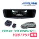 ������(MXPK�ϡ�R3/7������)���ѡ�ALPINE / DVR-DM1200A-OC + KTX-M01-A1���ɥ�쥳���12���ǥ�����ߥ顼���å�