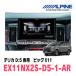 ǥꥫD:5(ǥ֡H31/2)ѡEX11NX2S-D5-1-AR / ӥåX1111ʥӡץǥ(ALPINEŹ)
