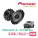  Jimny (JB64W*H30/7~ на данный момент ) для задний / комплект динамиков Pioneer / TS-F1650 + UD-K127 (16cm/ высококачественный звук модель )