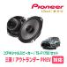 ȥPHEV(H25/1R3/12)ѡԡХåե륻åȡPIONEER / TS-F1750 + UD-K534(ꥢ侩)