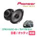 åƥ(H18/9H25/6)ѡԡХåե륻åȡPIONEER / TS-F1750 + UD-K534(ꥢ侩)