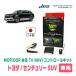 ꡼SUV(R5/12R7/5)ѡŵӥ (JES) / TVNAVI󥻥顼᡼ץʥбƥӥʥӥå