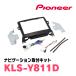 ѥ˥/KLS-Y811Dեɡե(20)ѥ顼ʥӼեåȡPioneer/åĥꥢŹ