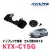 ����ץ�å�/WRX�ѡ�ALPINE / KTX-C15G���Хå��ӥ塼�������ե��å� (����ѥ�����������Ź)