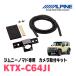 ����ˡ��Υޥ�(JC74W��R7/4������)���ѡ�ALPINE / KTX-C64JI���Хå��ӥ塼�������ե��åȡ�ALPINE��������Ź