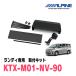 �����f�B(90�n�ER4/8�`R8/1)��p�@ALPINE / KTX-M01-NV-90�@�f�W�^���~���[��t�L�b�g�@�A���p�C�����K�̔��X
